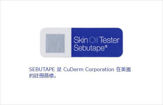 使用油脂檢測用紙(SEBUTAPE)來測量頭皮油脂分量, 檢測頭皮傾向(油性/乾性)。