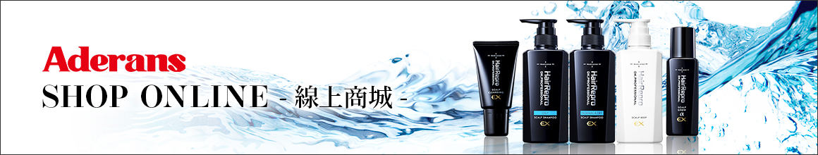 愛德蘭絲台灣 Shop Online 線上商城