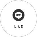 愛德蘭絲台灣 LINE